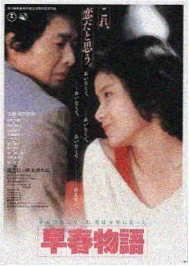 夜色温柔 日韩福利电影在线观看悬疑剧情