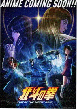 星海拾遗 日韩动漫番剧在线观看