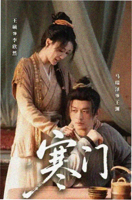 沉默的巡游 日本刑侦悬疑剧在线观看