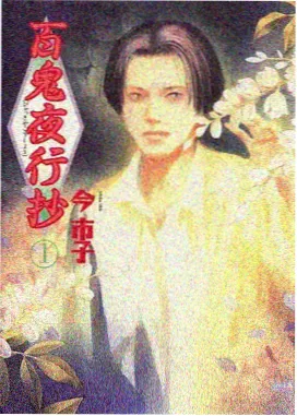 夏日大作战外传 日韩动漫番剧在线观看
